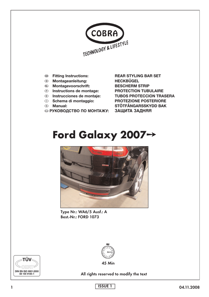 FORD1073_1358x1920_3