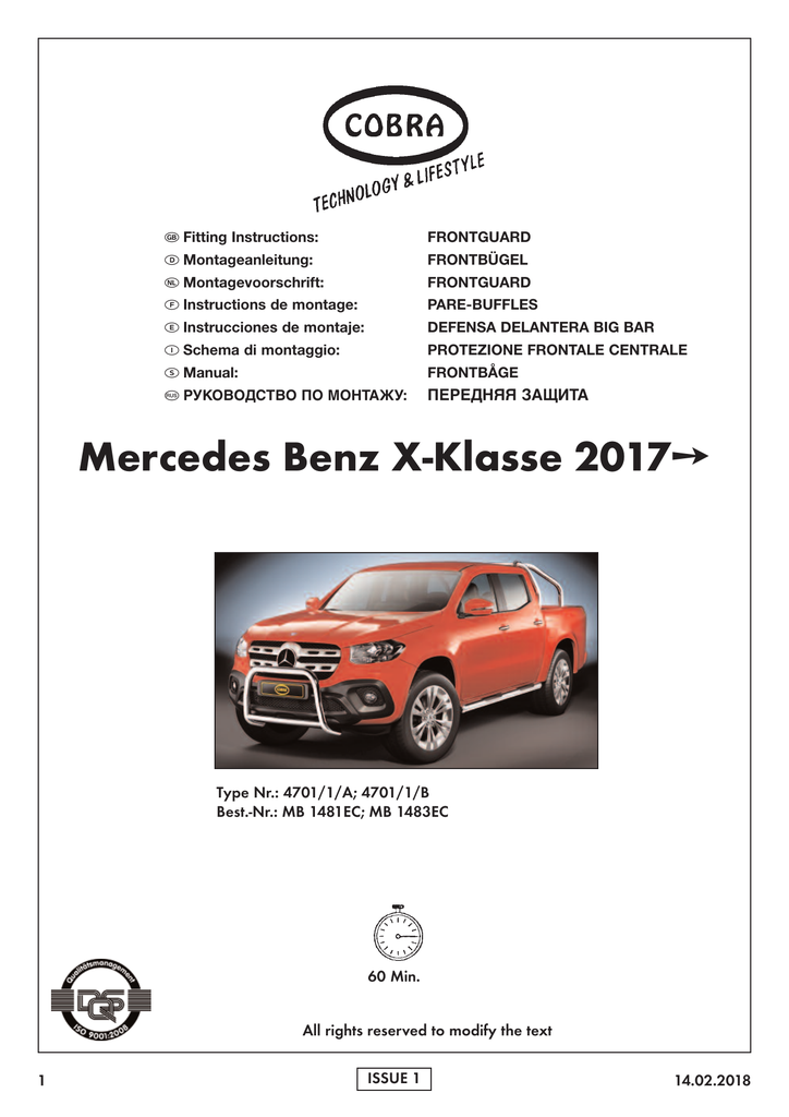 MB1481EC-S_1358x1920_1