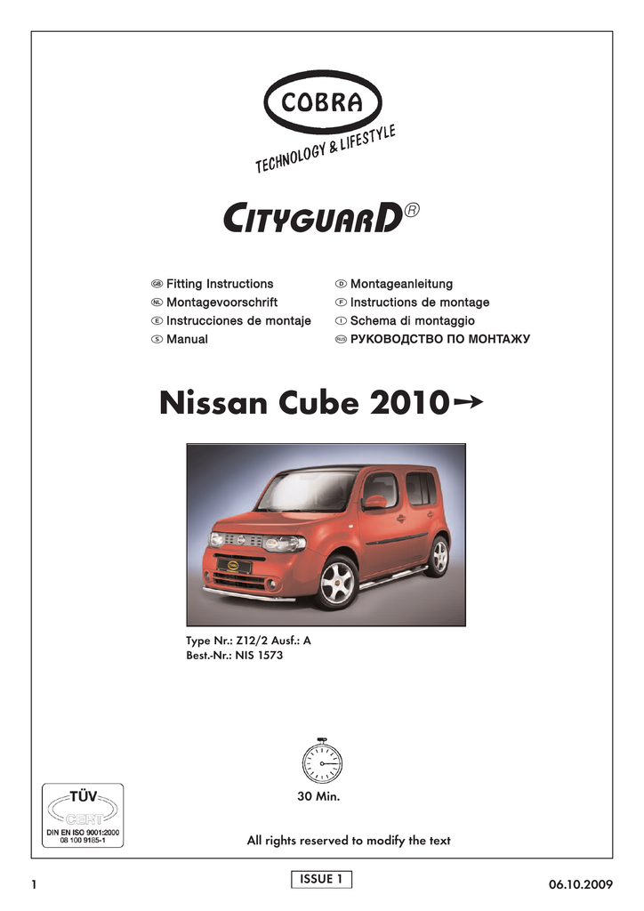NIS1573_1358x1920_2