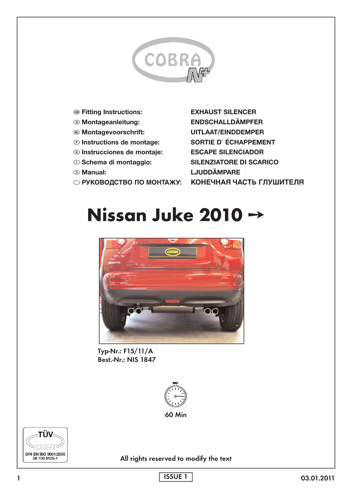 NIS1847_1358x1920_3