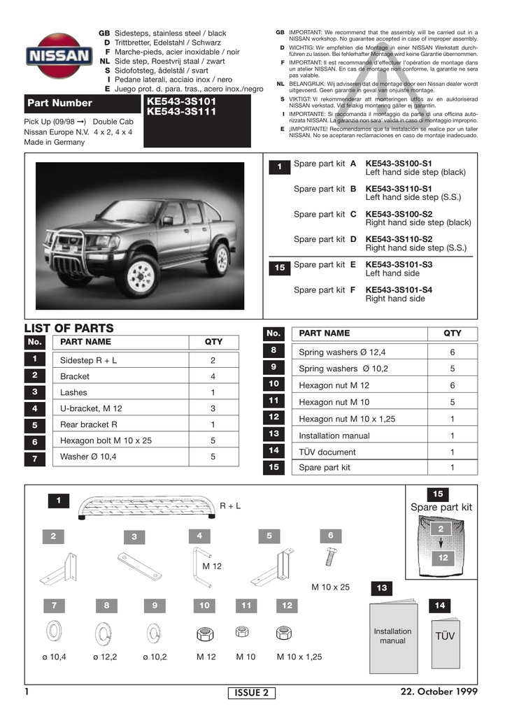 NIS09198ES_1410x1920_3