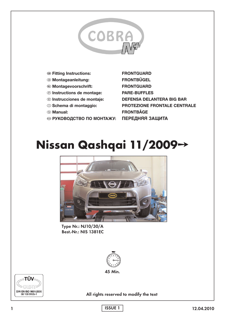 NIS1381EC_1358x1920_3