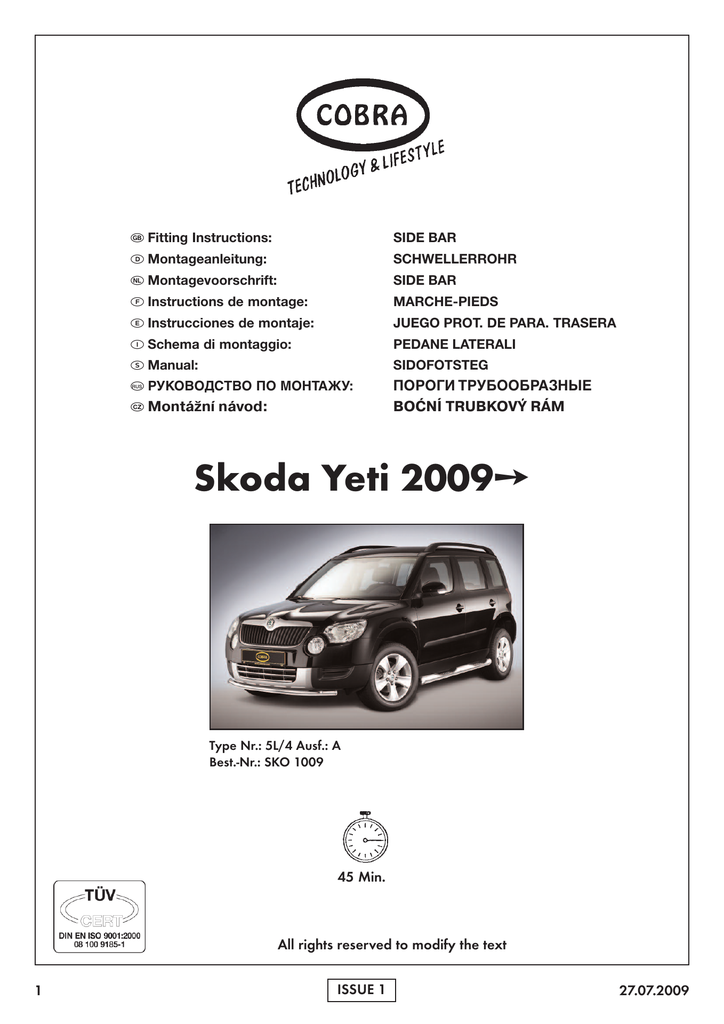 SKO1009_1358x1920_3