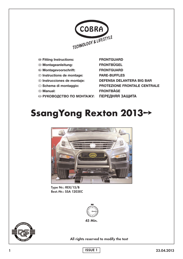 SSA1203EC_1358x1920_3