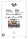SSA1203EC_1358x1920_3