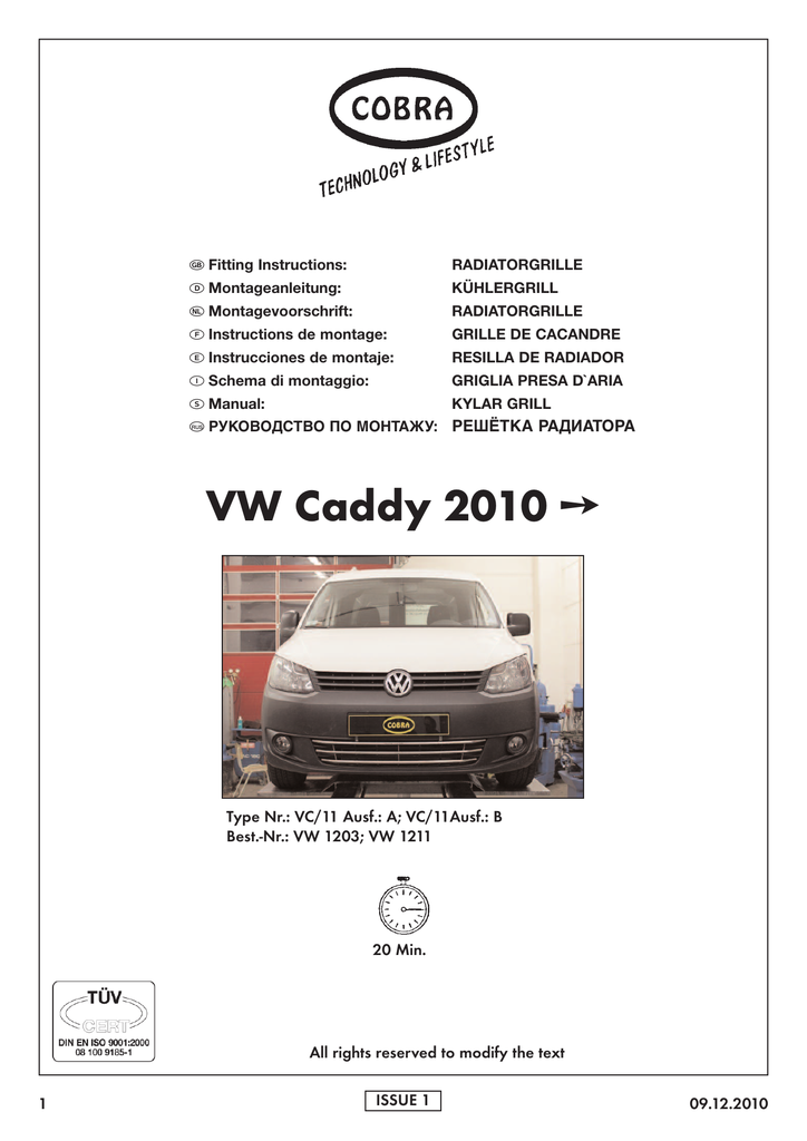 VW1203_1358x1920_3