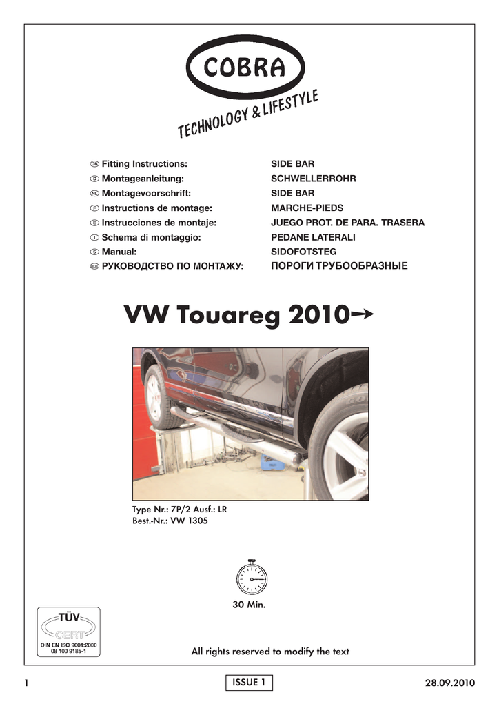 VW1305_1358x1920_3