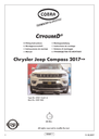 cityguard-chr1283.pdf